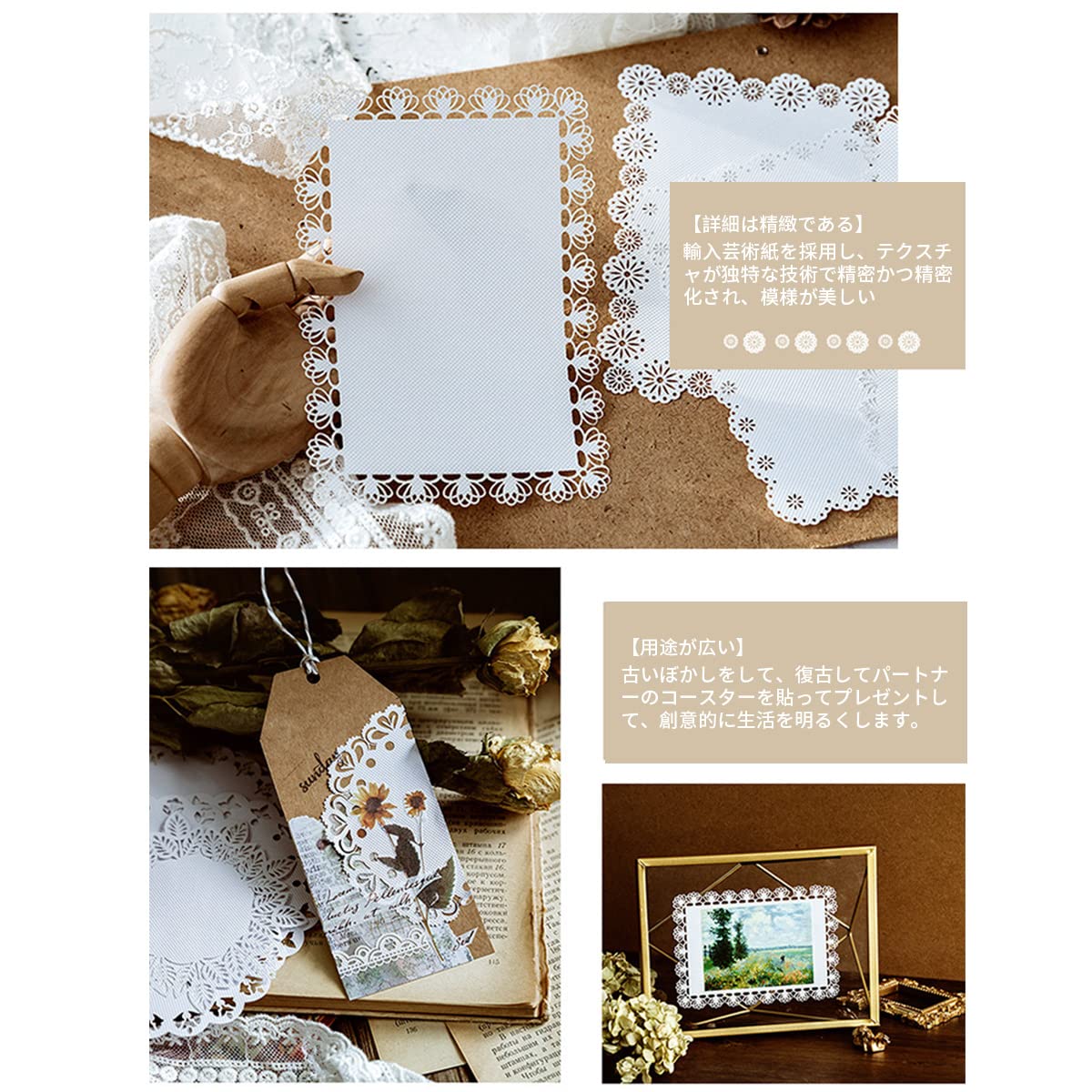 Amazon | Fantasyon のコラージュ素材デザイン紙 コラージュ素材